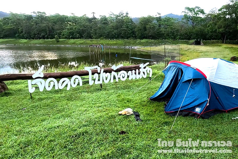 อุทยานแห่งชาติเจ็ดคด-โป่งก้อนเส้า