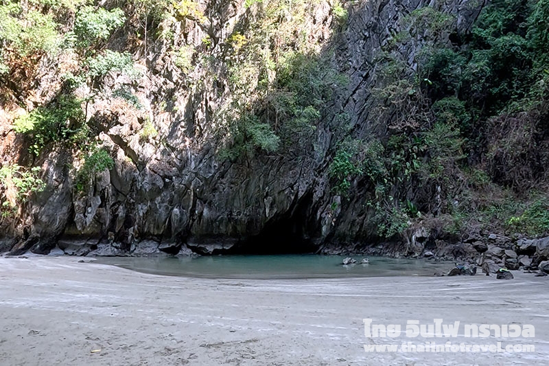 ถ้ำมรกต