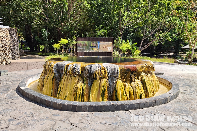 บ่อน้ำร้อนรักษะวาริน