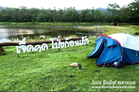 อุทยานแห่งชาติเจ็ดคด-โป่งก้อนเส้า