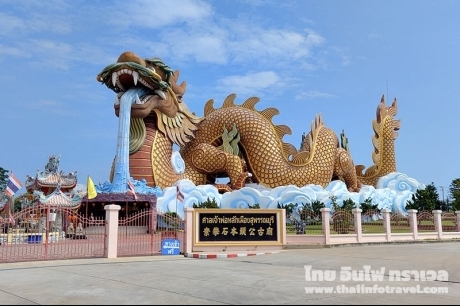 อุทยานมังกรสวรรค์