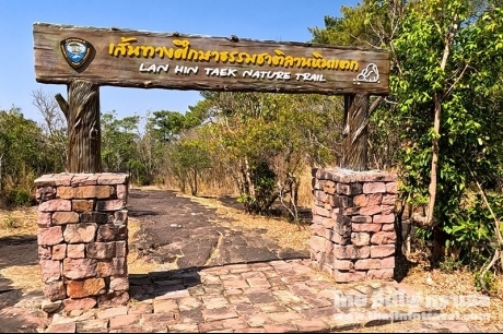 ลานหินแตก