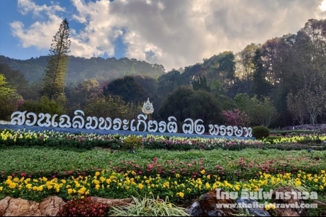 สถานีเกษตรหลวงอ่างขาง