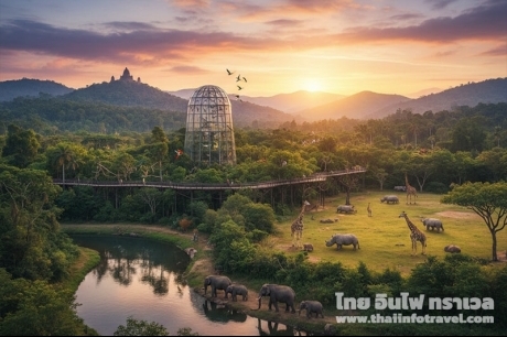 สวนสัตว์