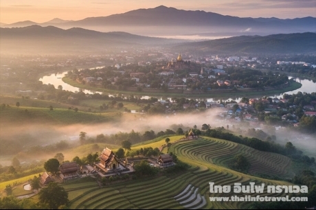 เชียงใหม่