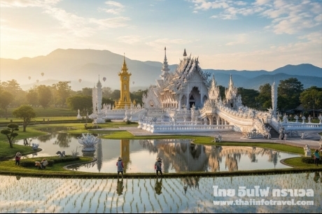 เชียงราย