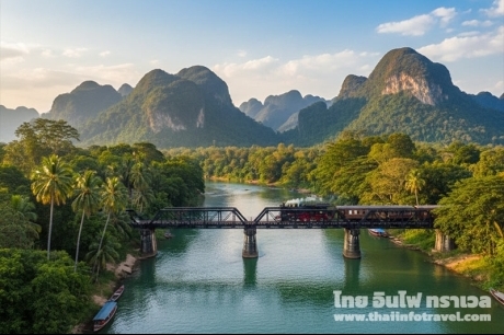 กาญจนบุรี